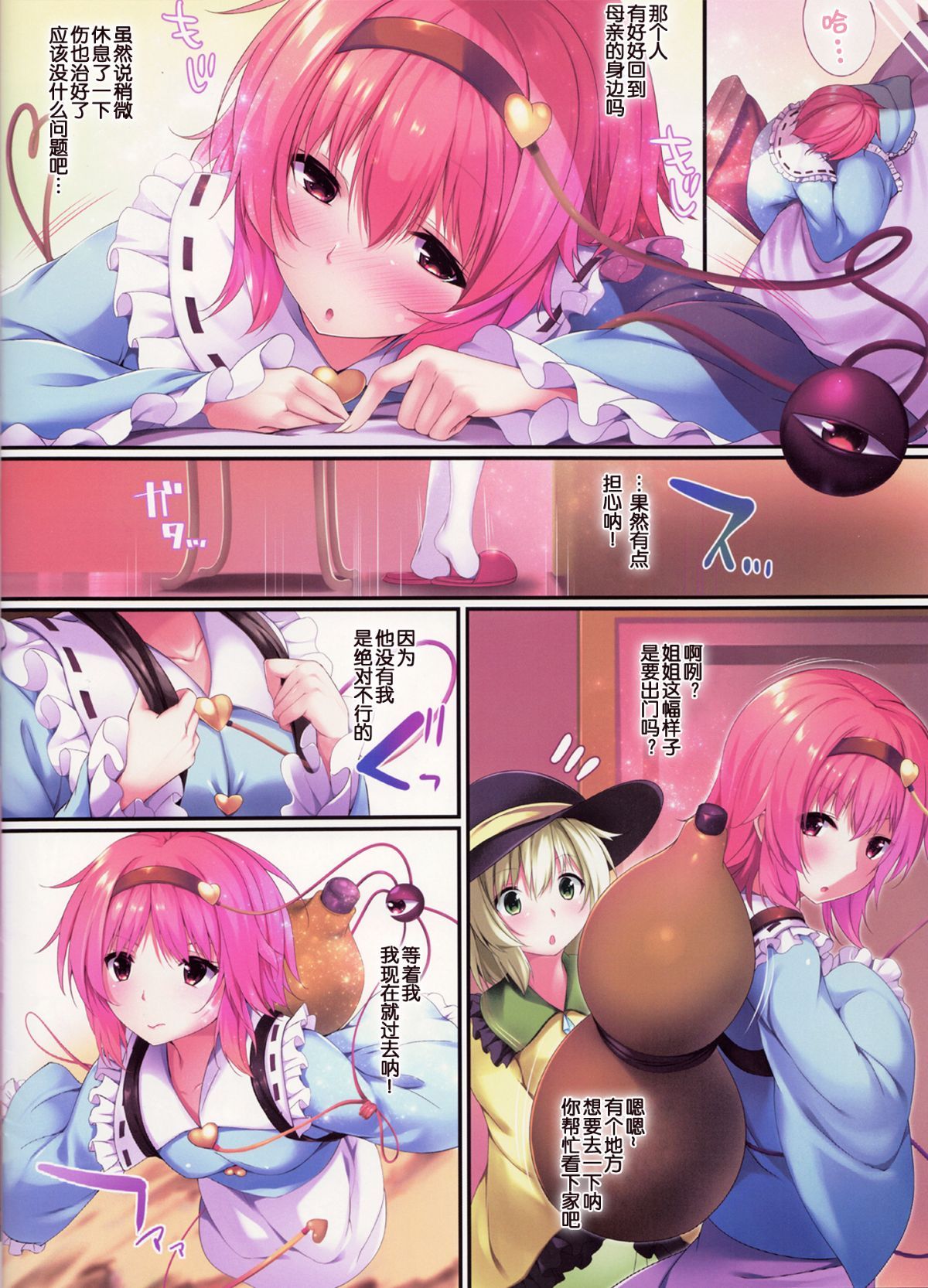 015