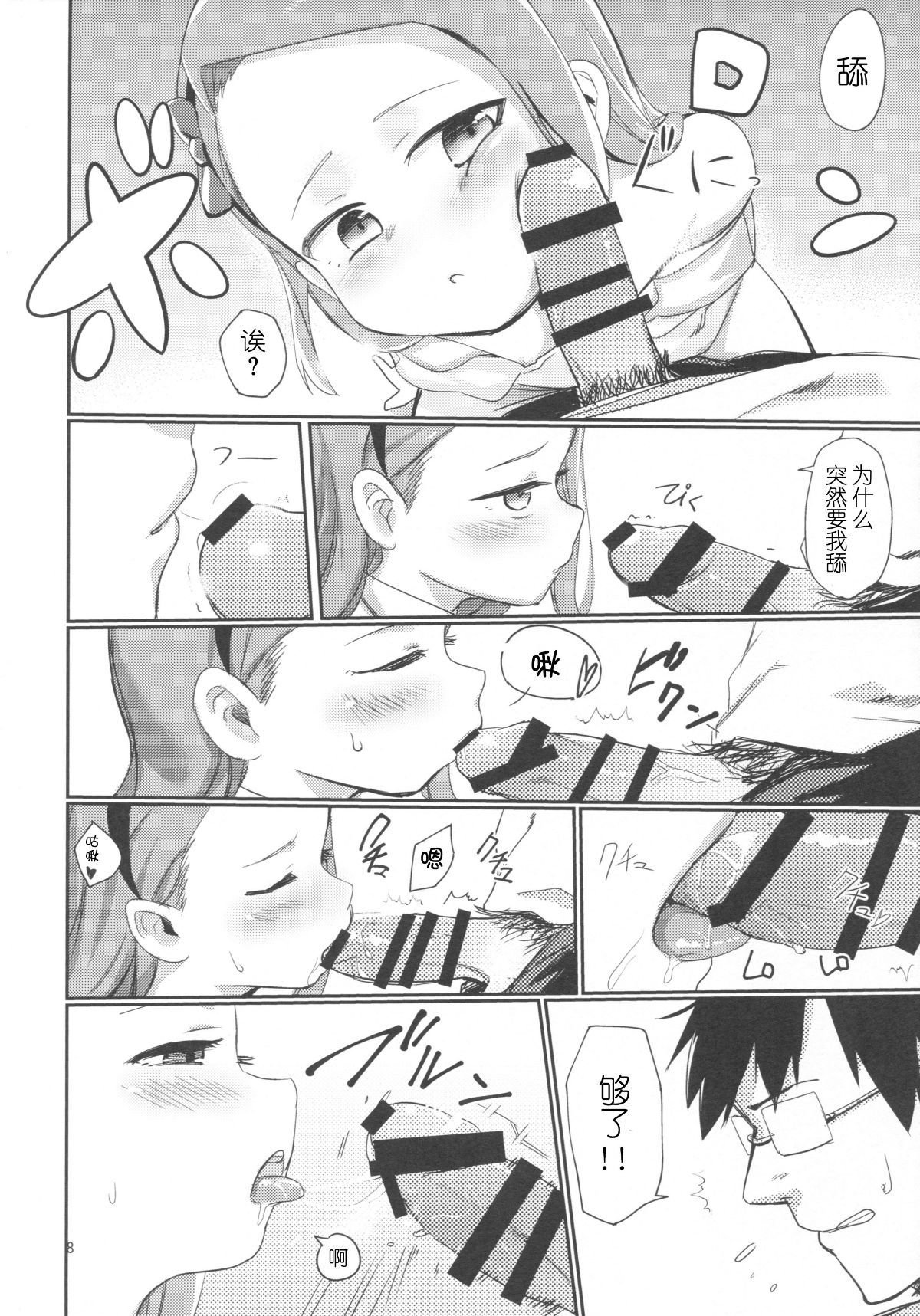 08