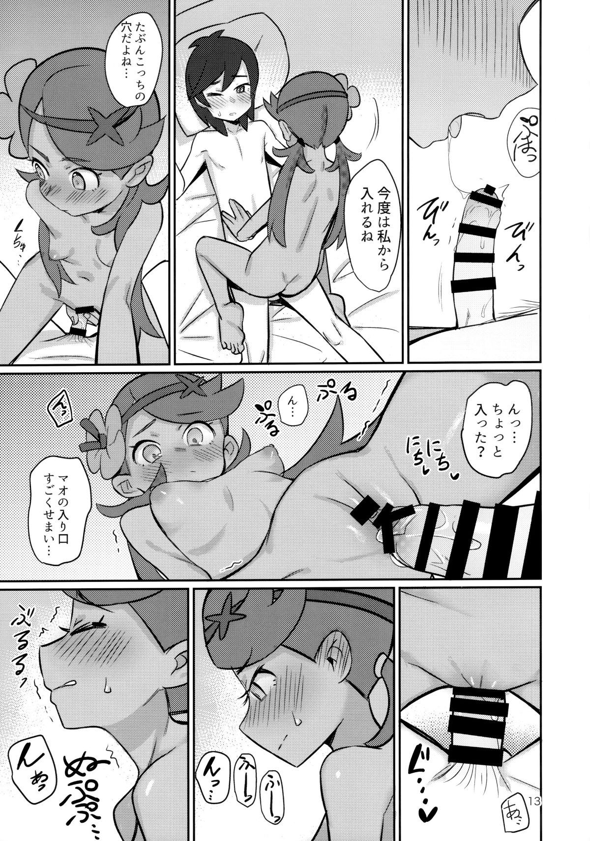 12