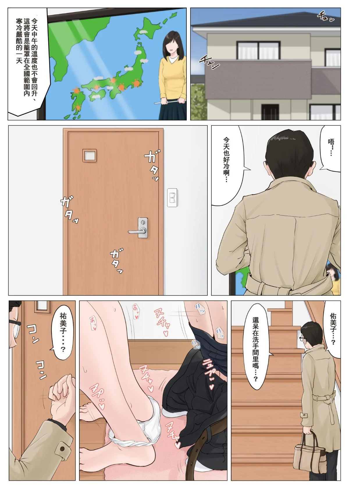03