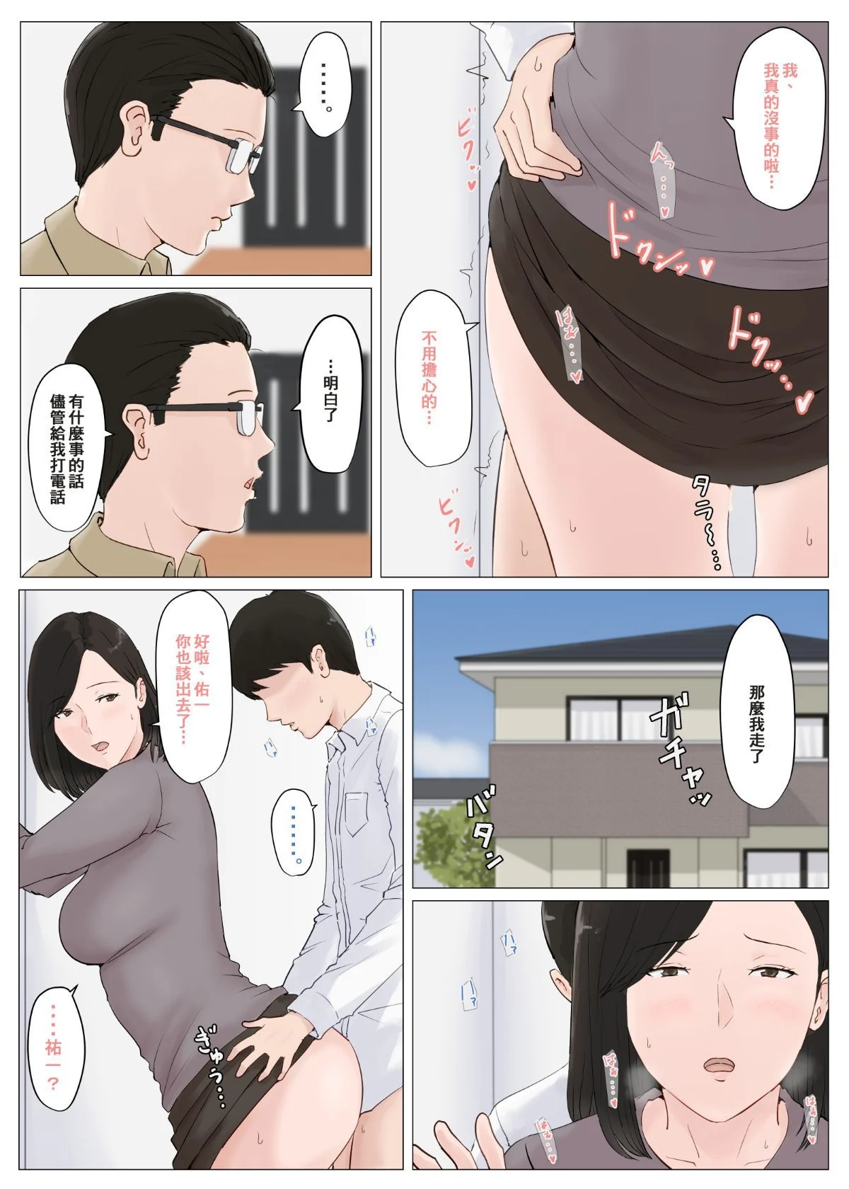 06