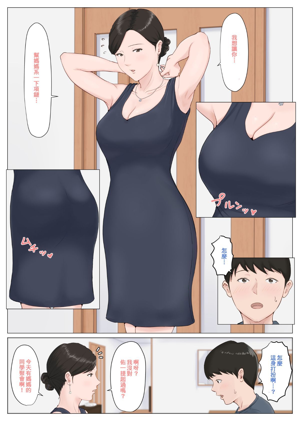 33