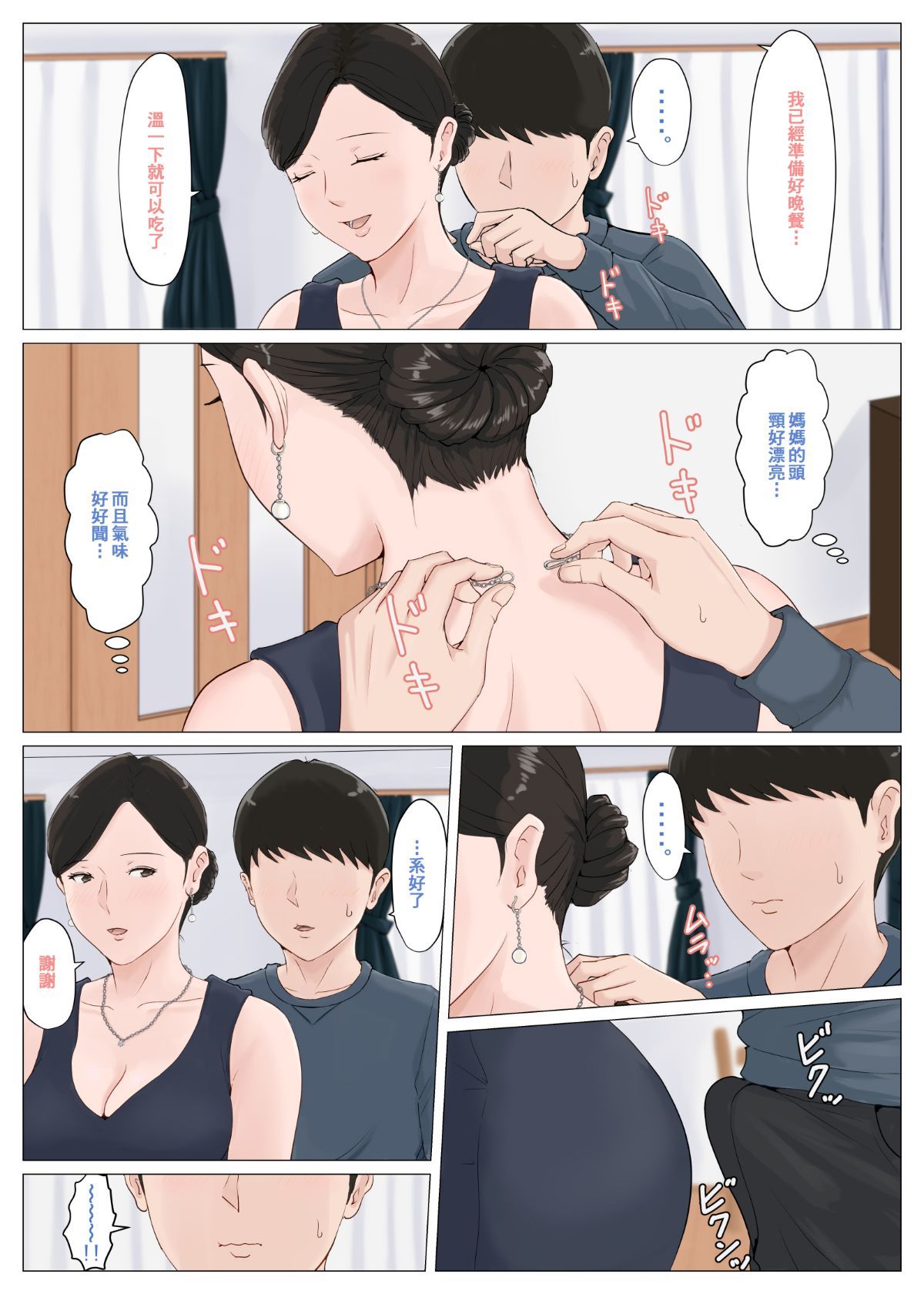 35