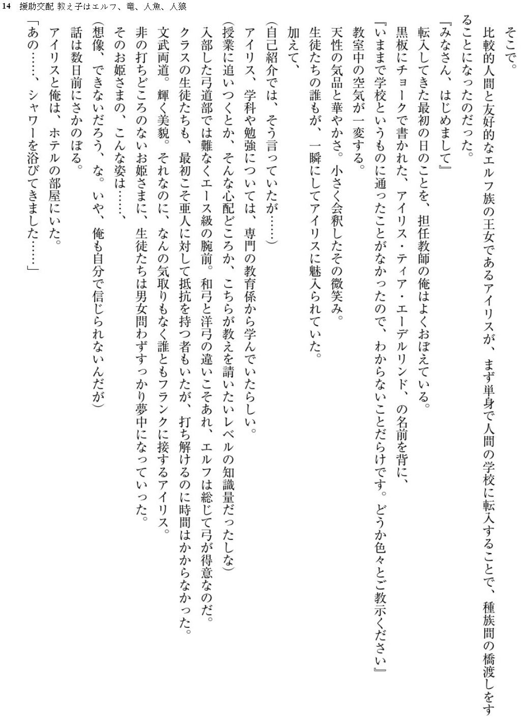 014