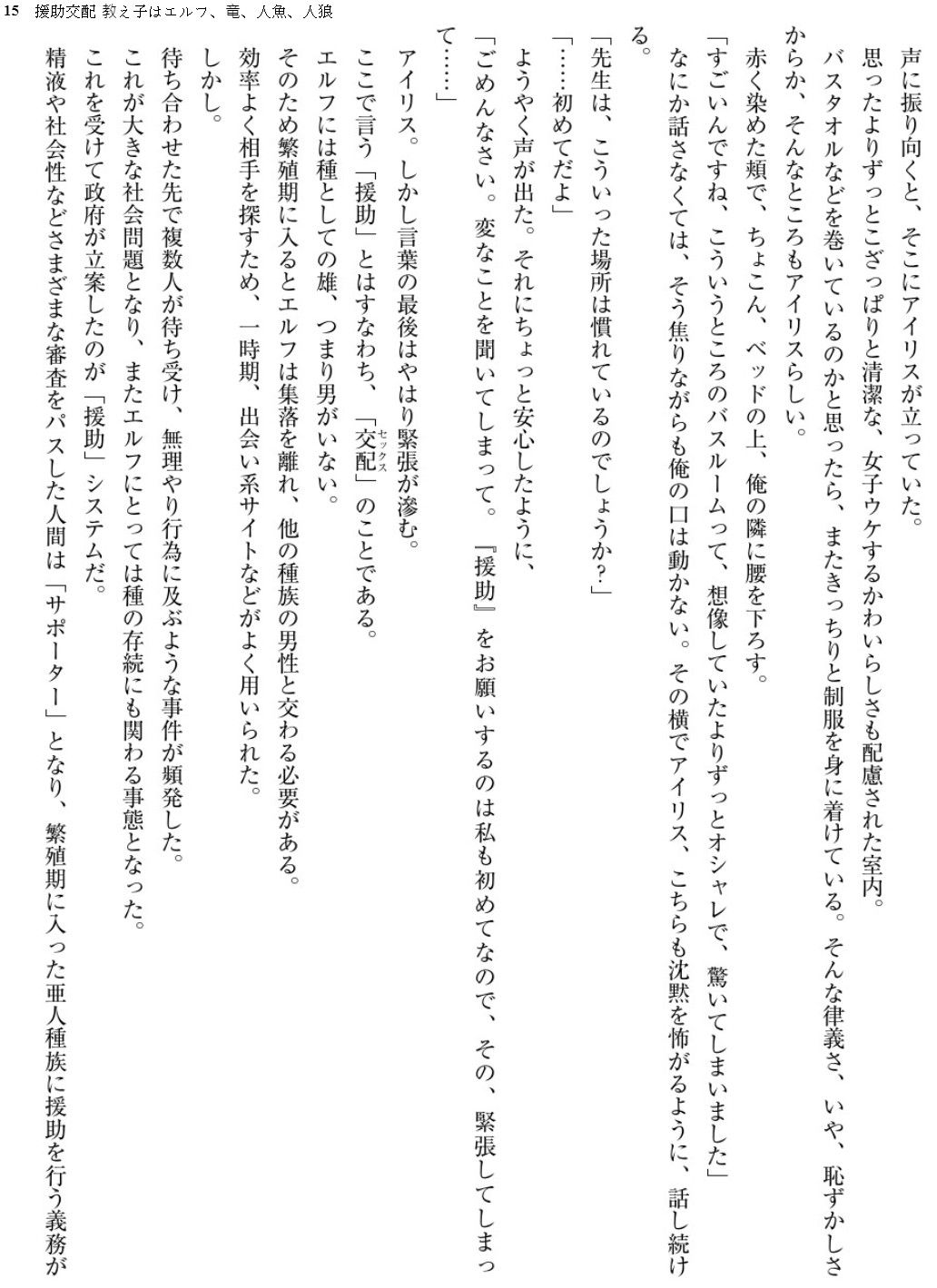015