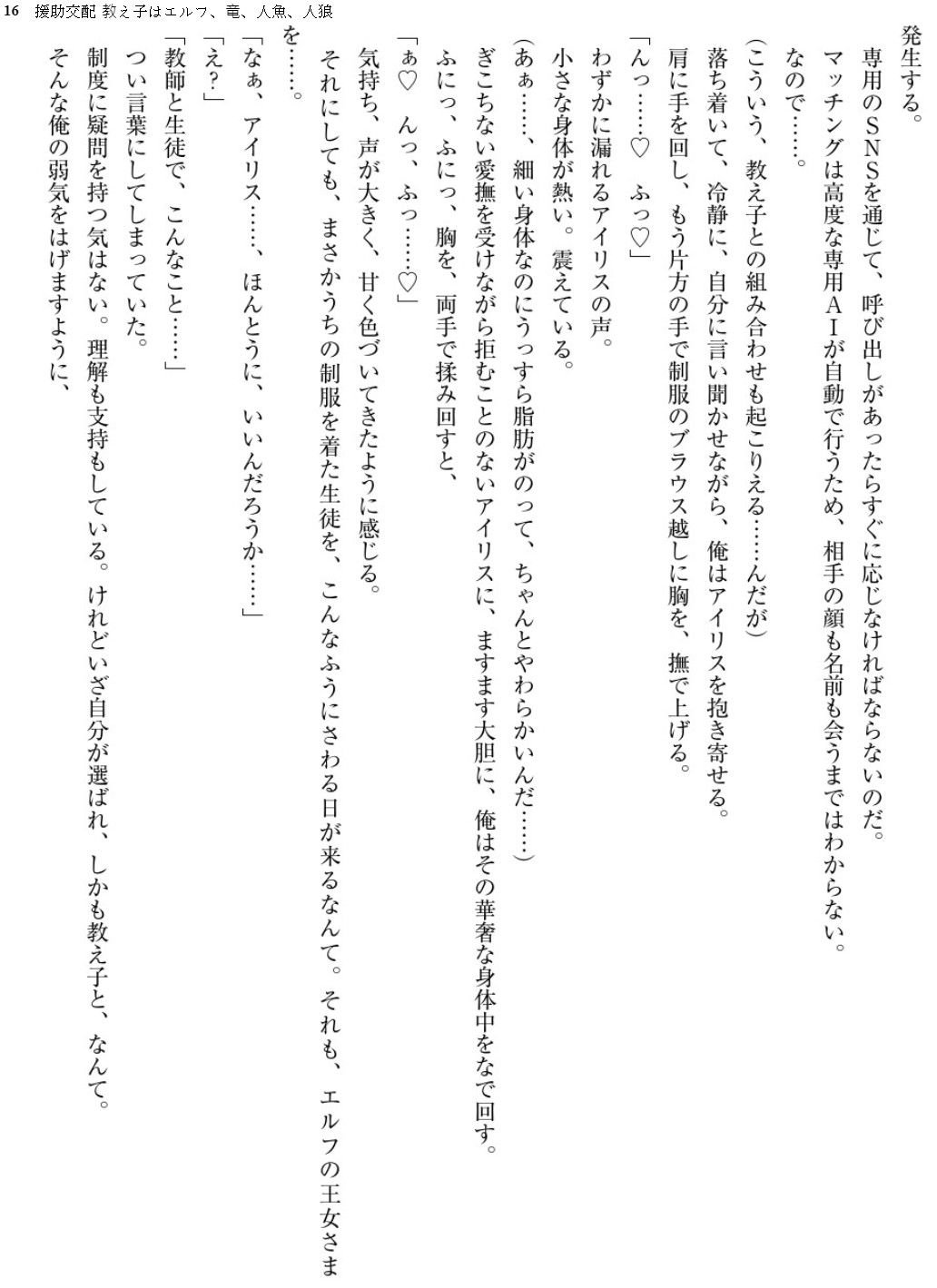 016