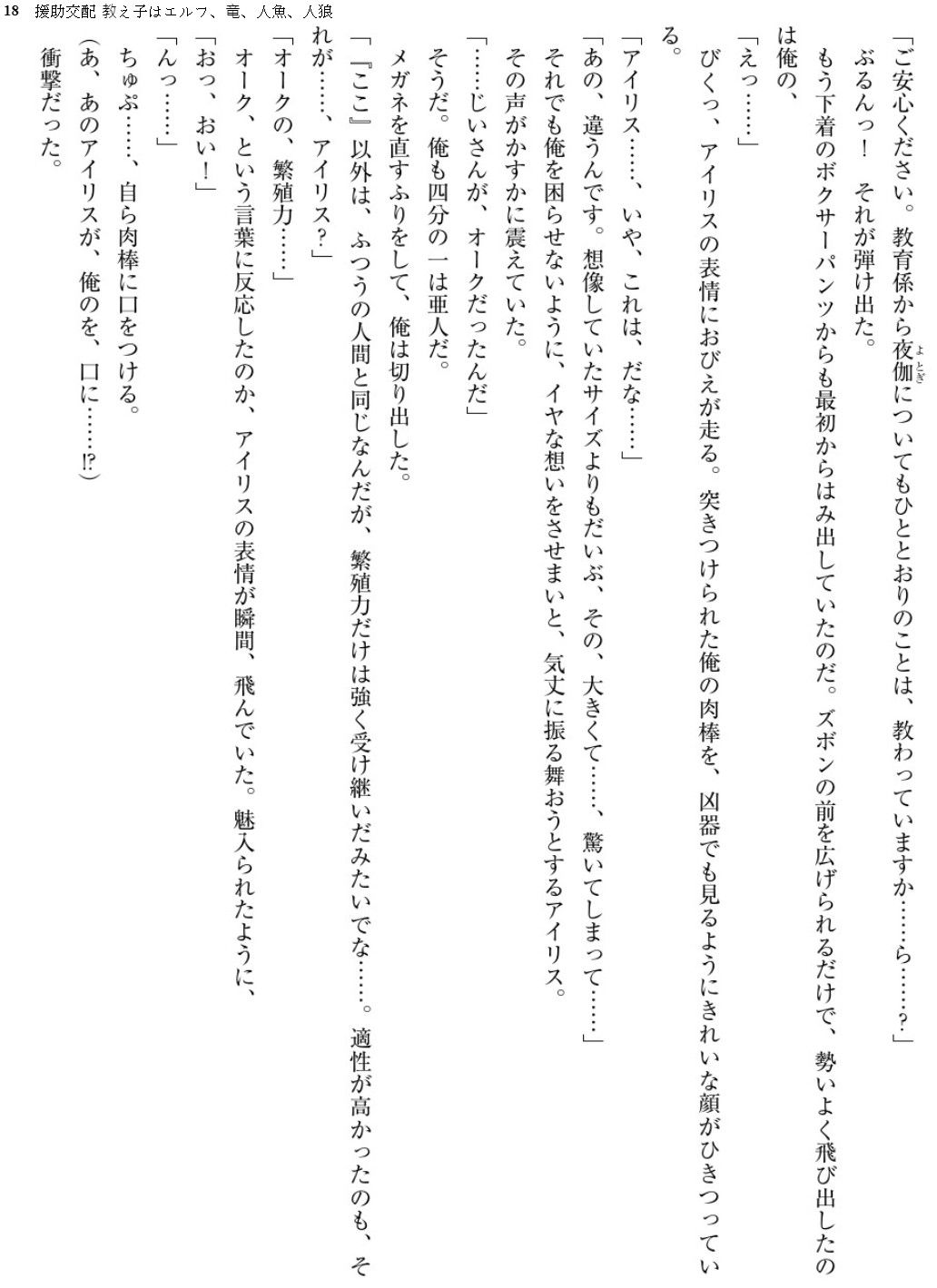 018