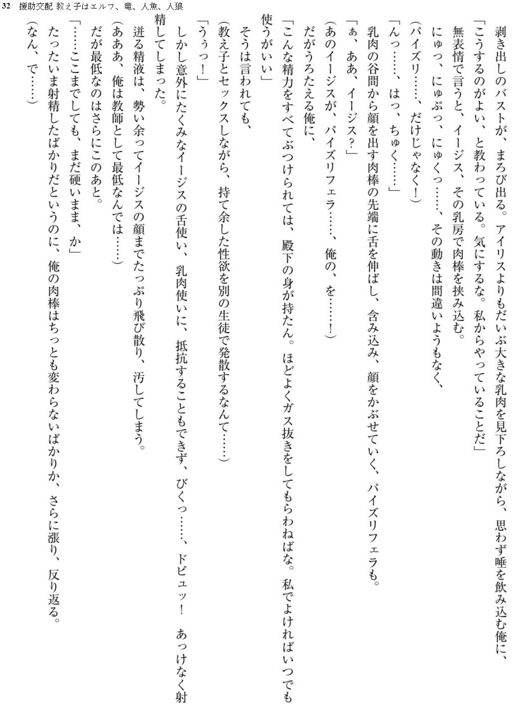 032