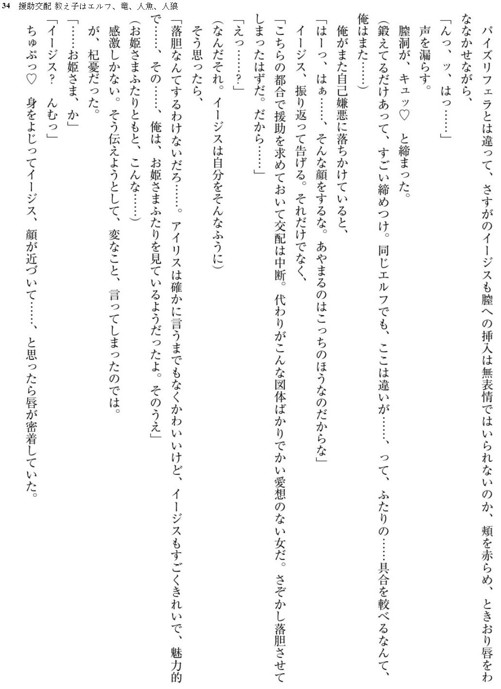 034