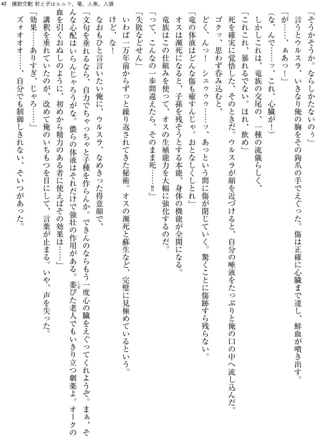 042