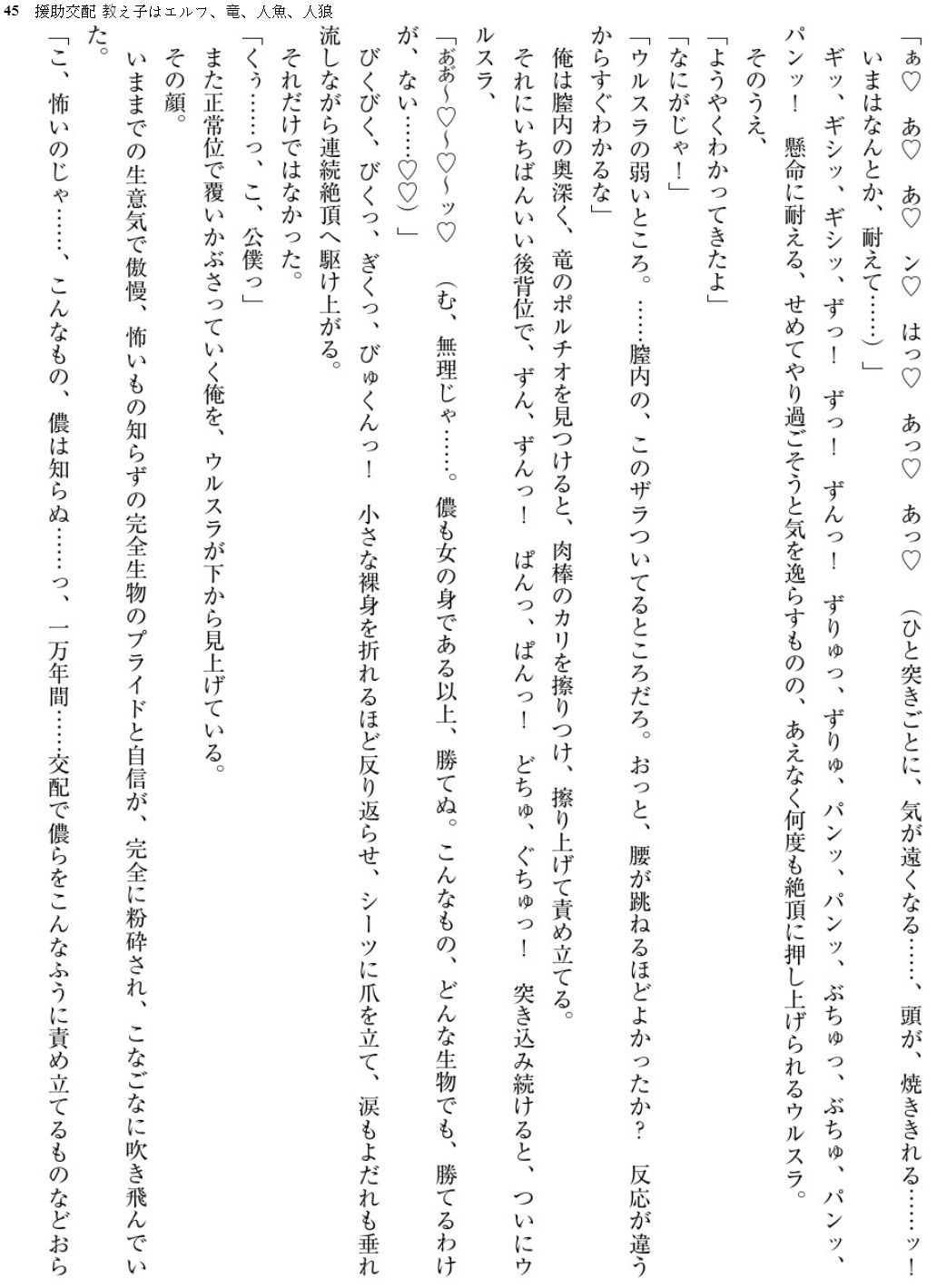 045
