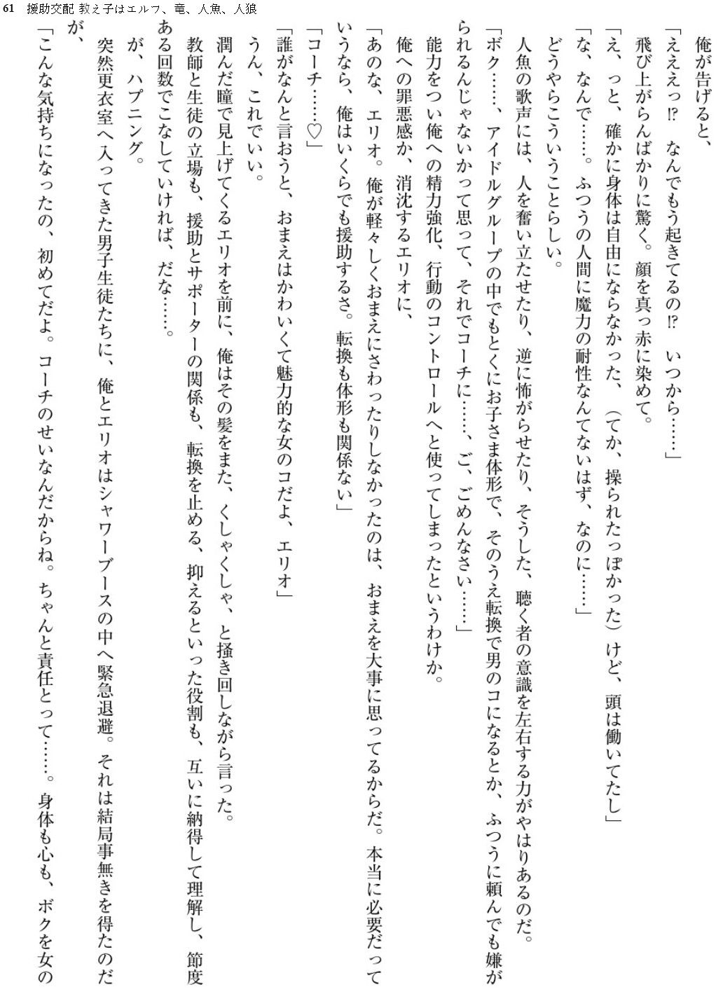 061