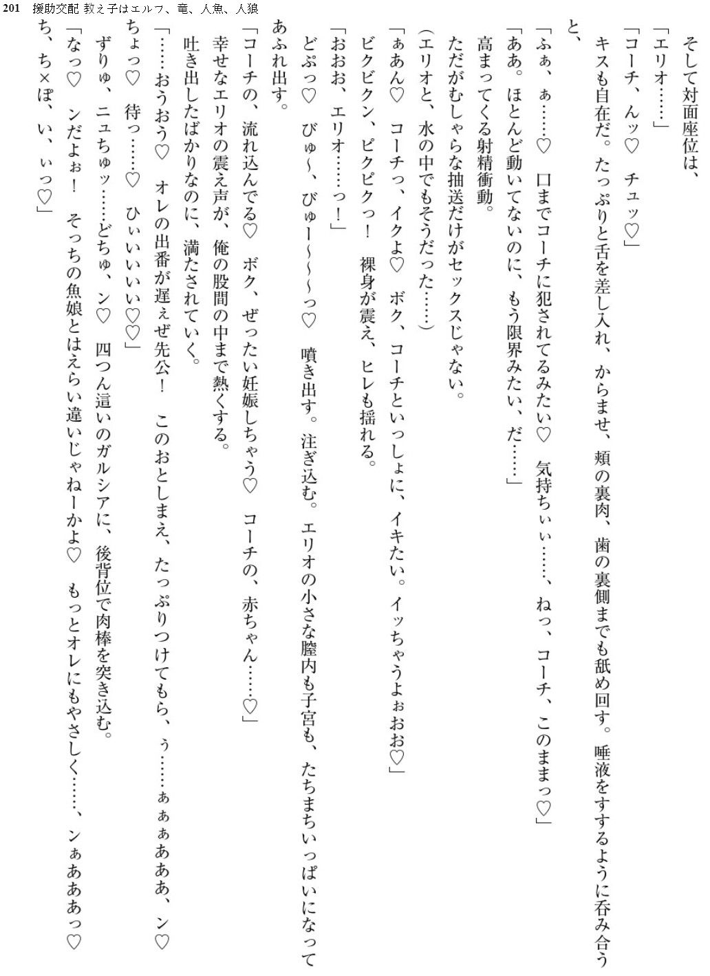 201