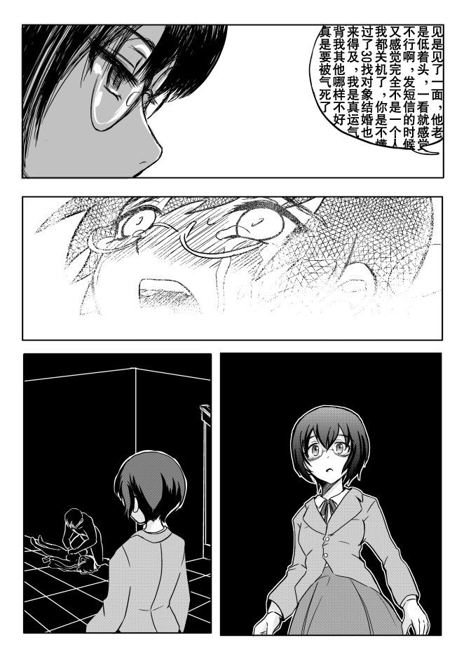 04-03