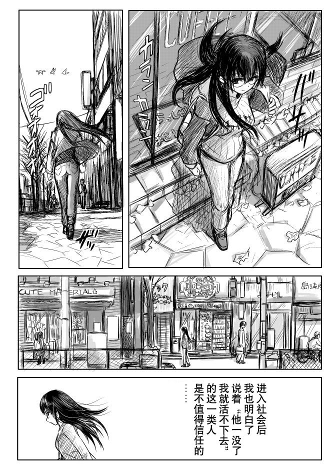 04-09