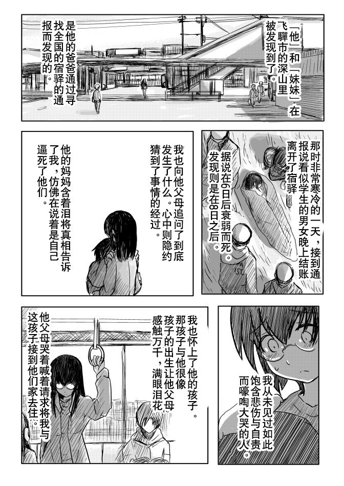 04-10