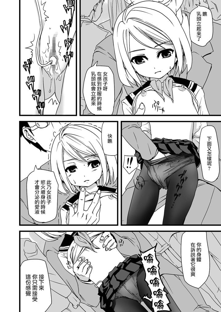 01-11
