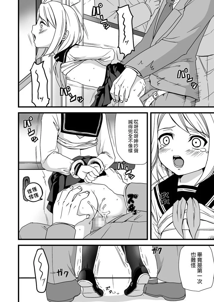 01-29