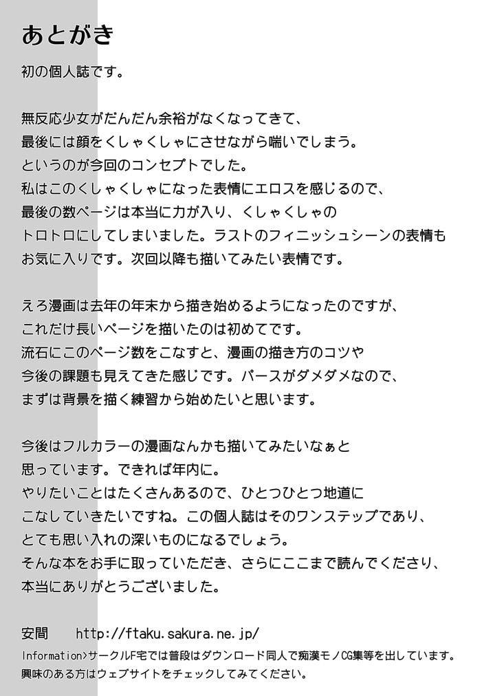 01-45