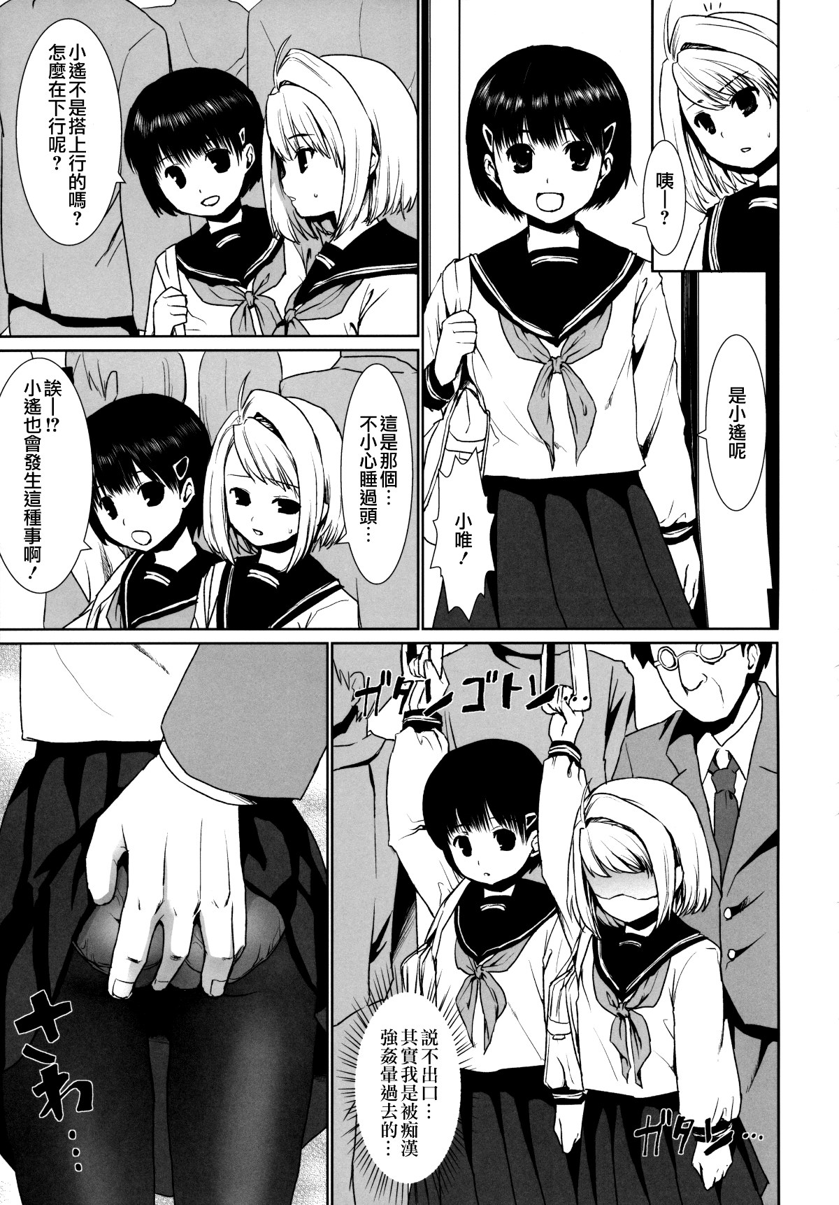 02-005