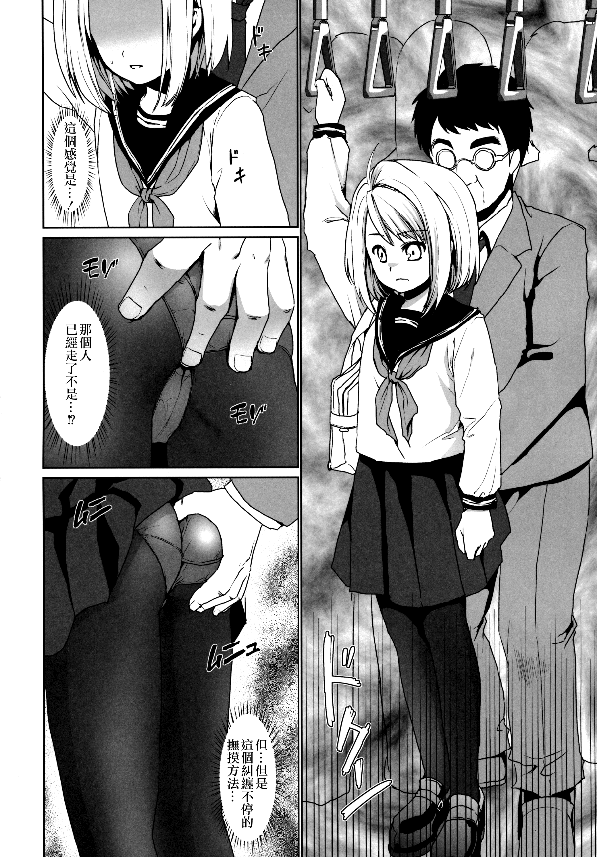 02-006