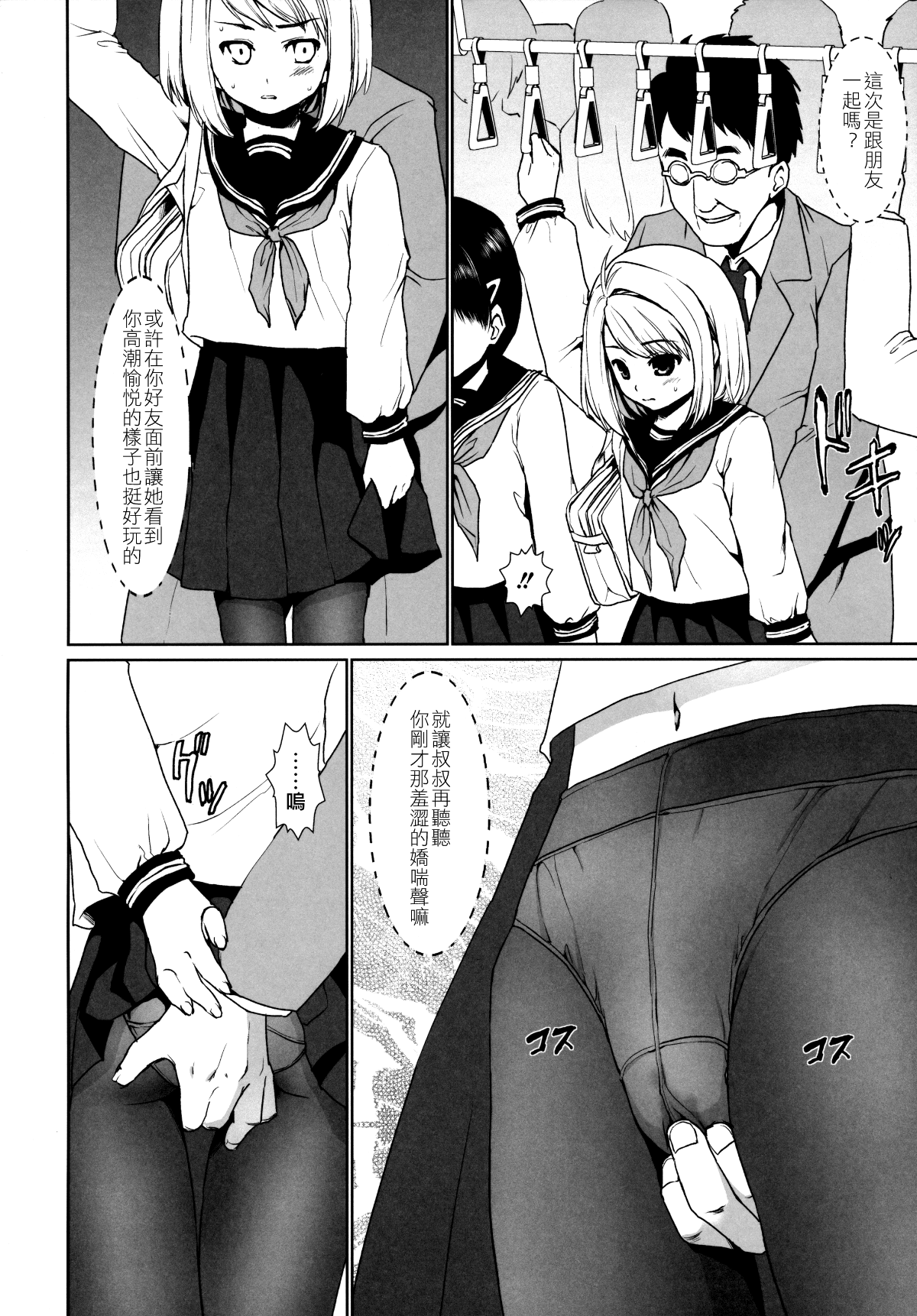 02-008