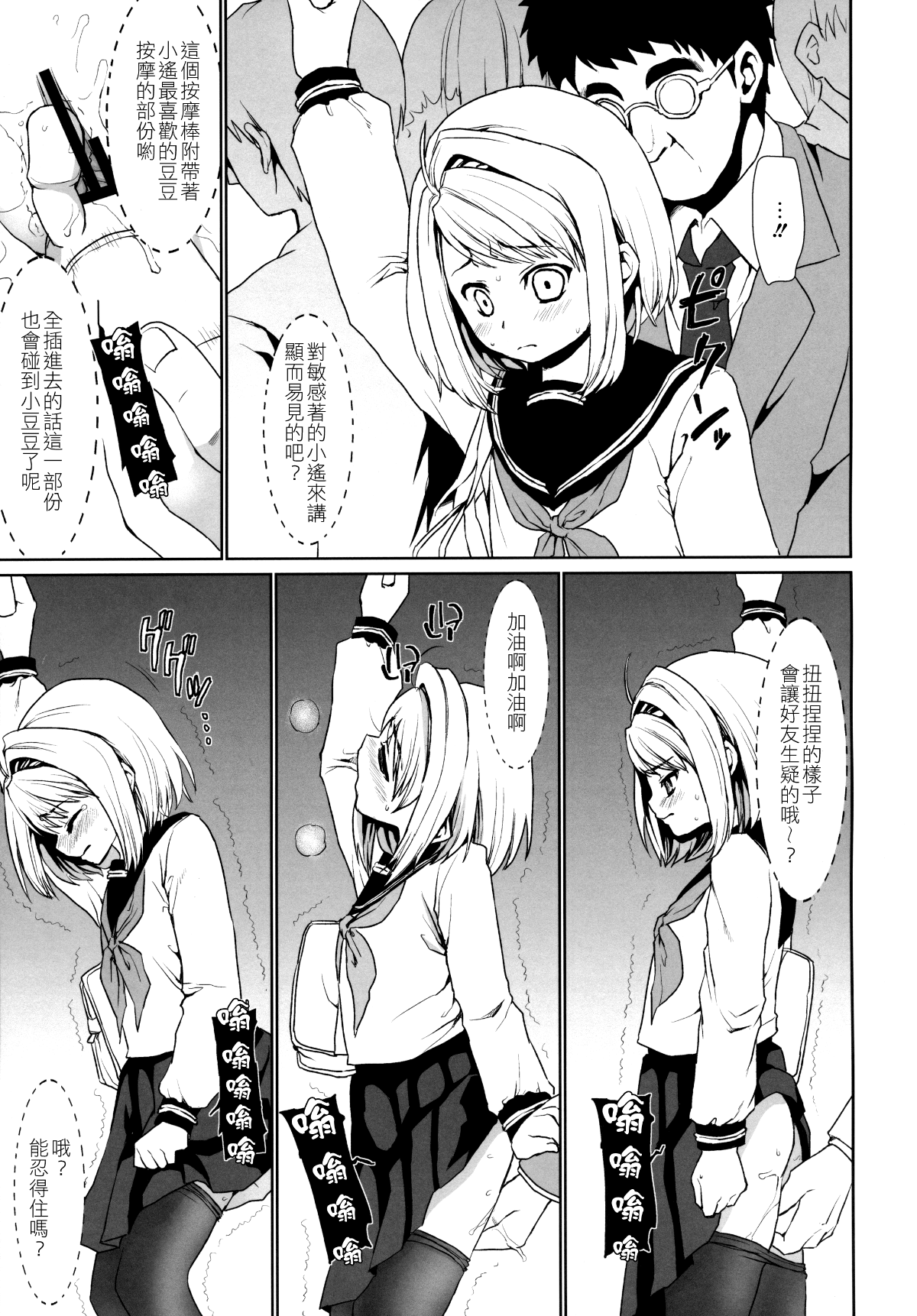 02-019