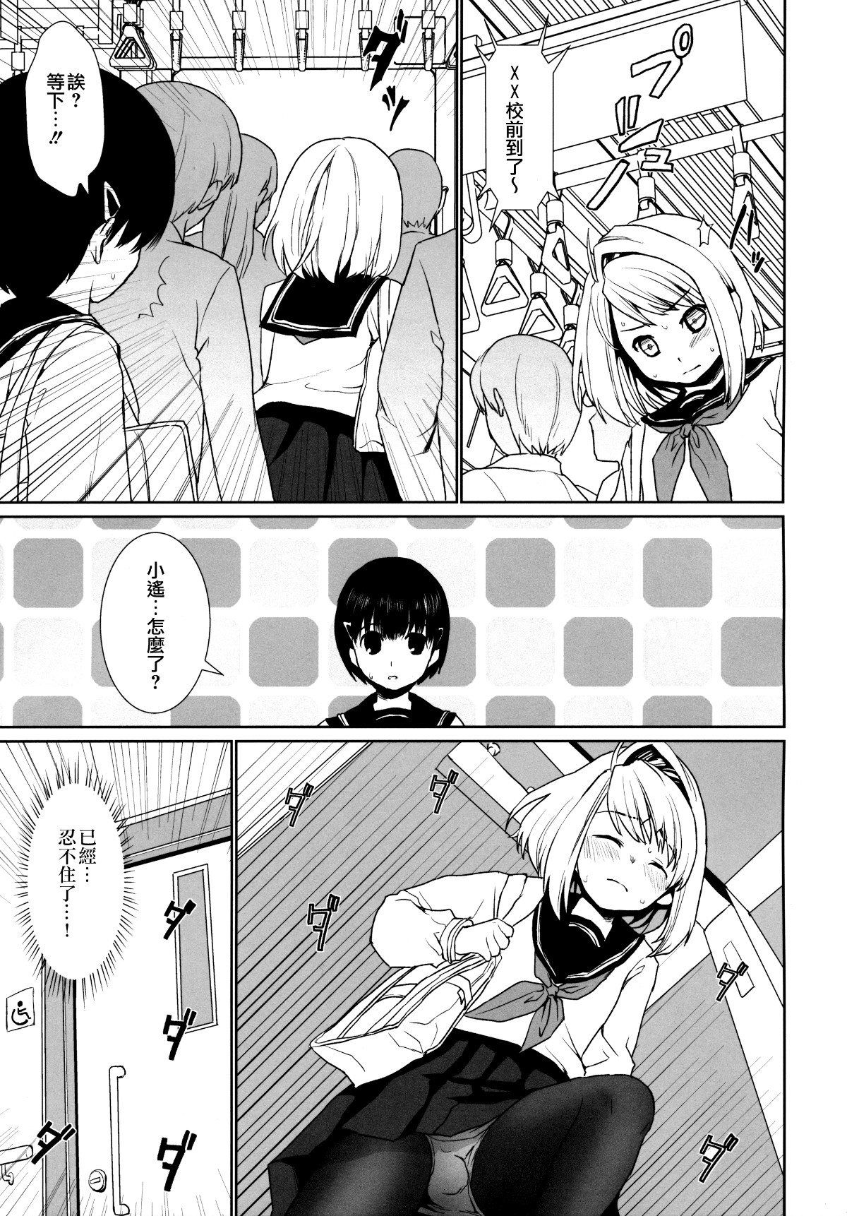 02-023