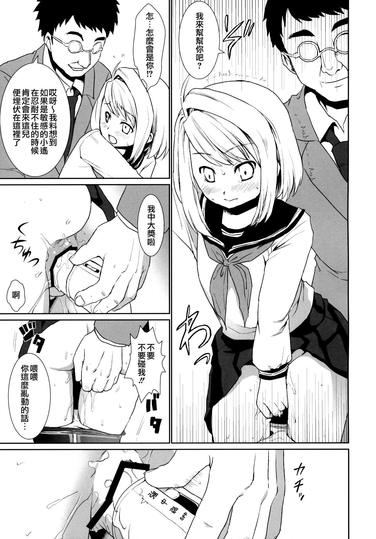 02-025