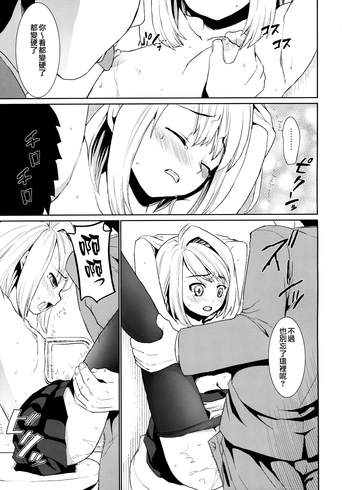 02-031