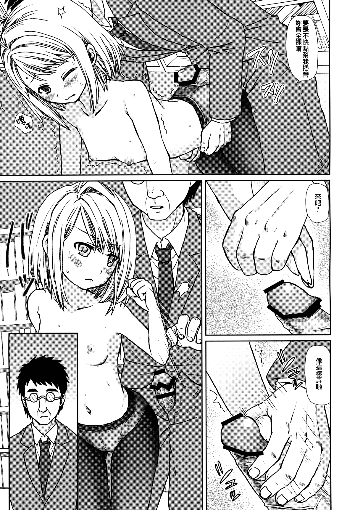 02-081