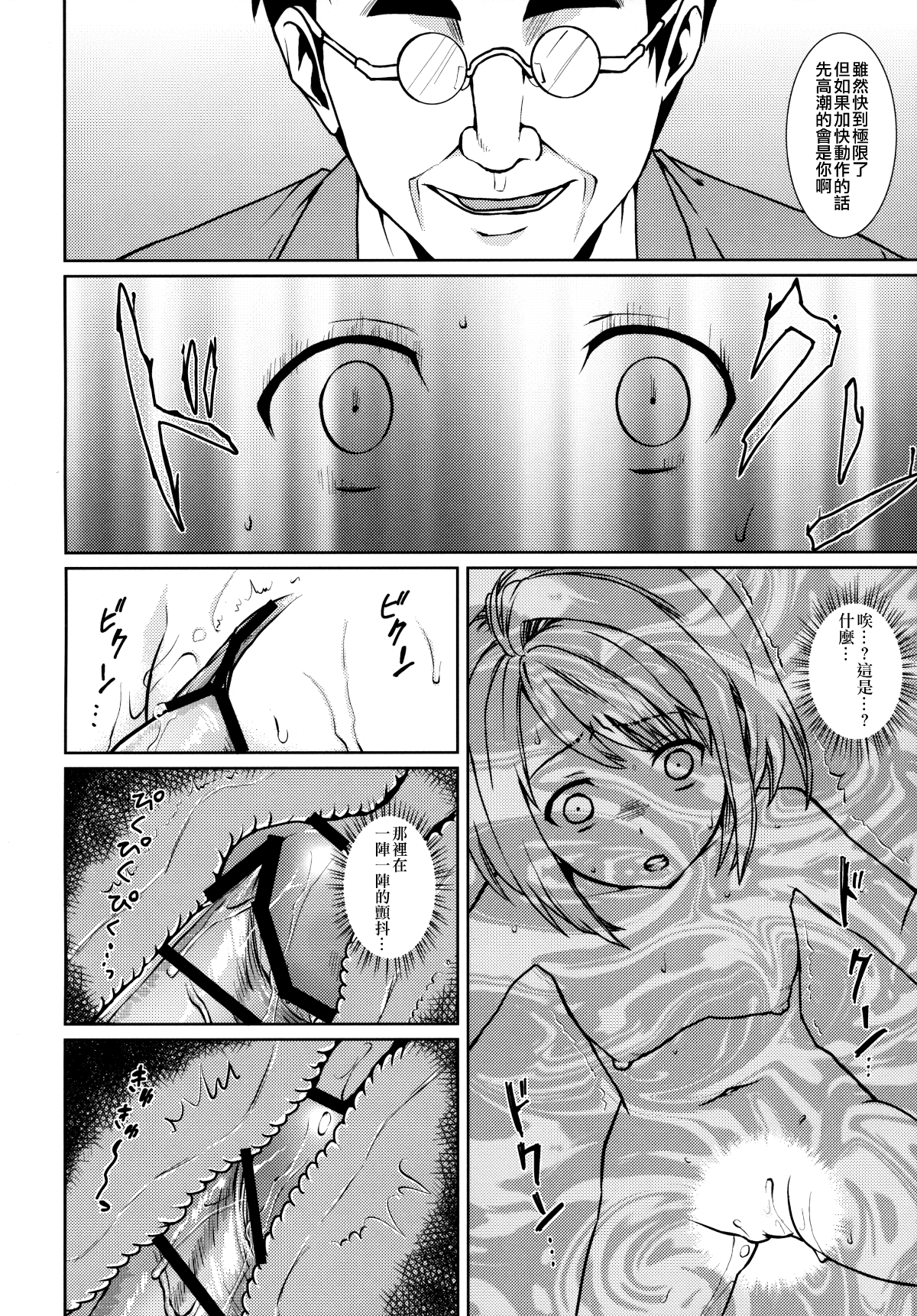 02-096