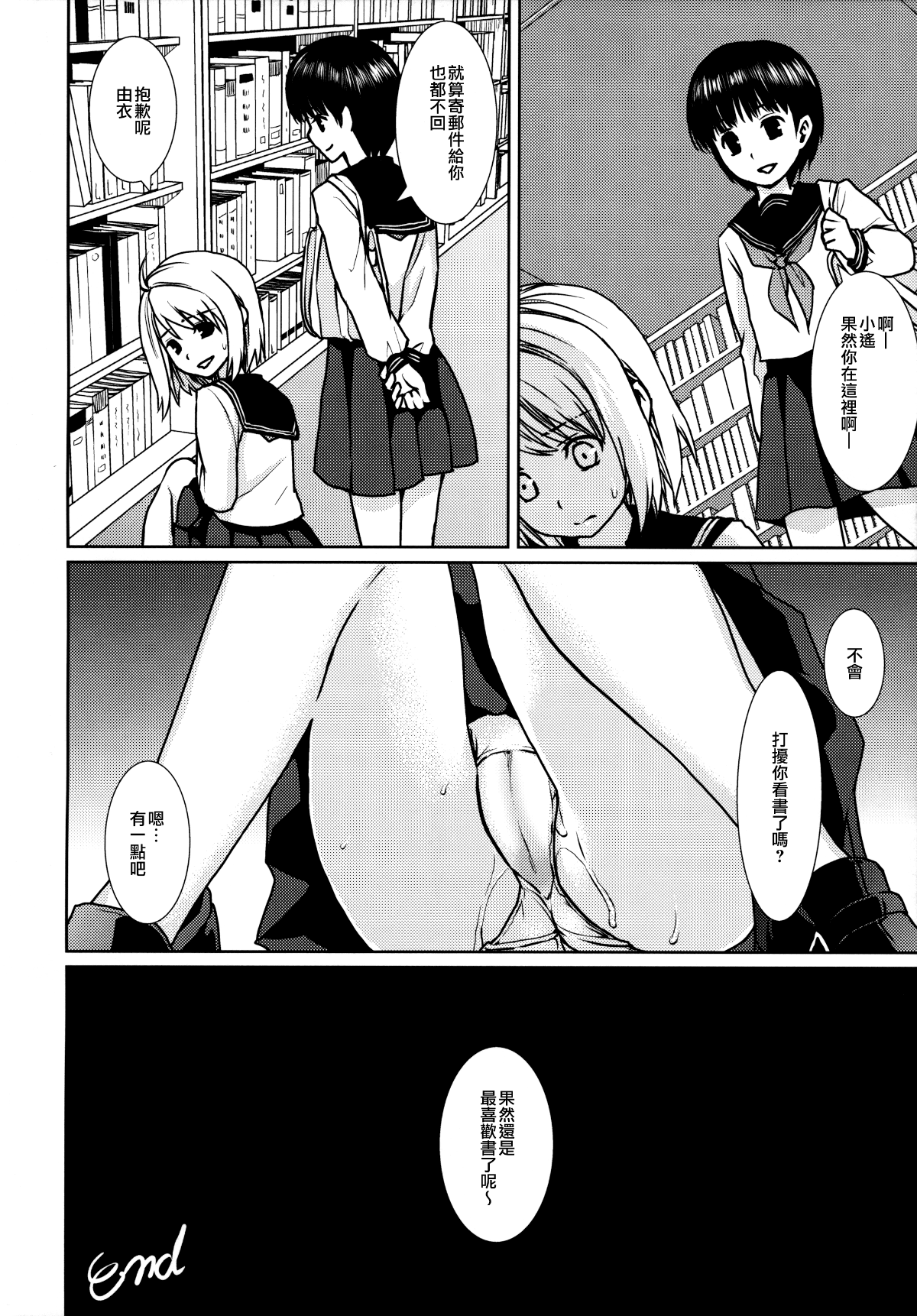 02-108
