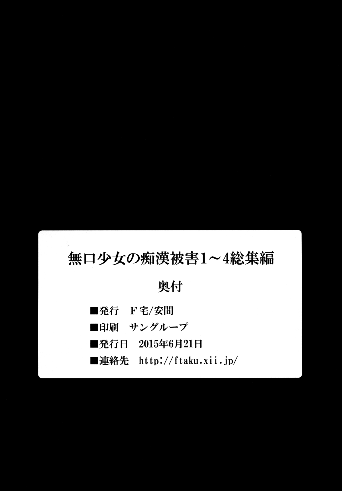 02-110