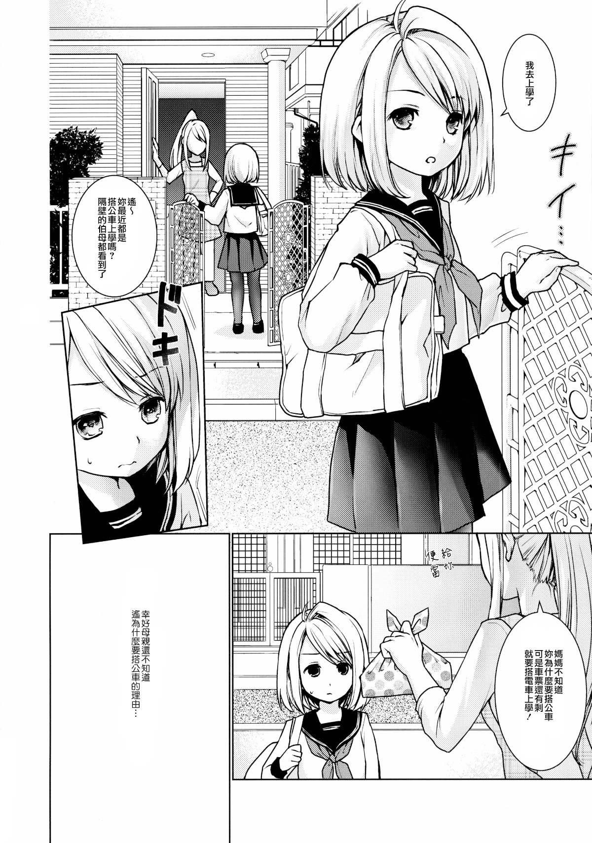 05-04