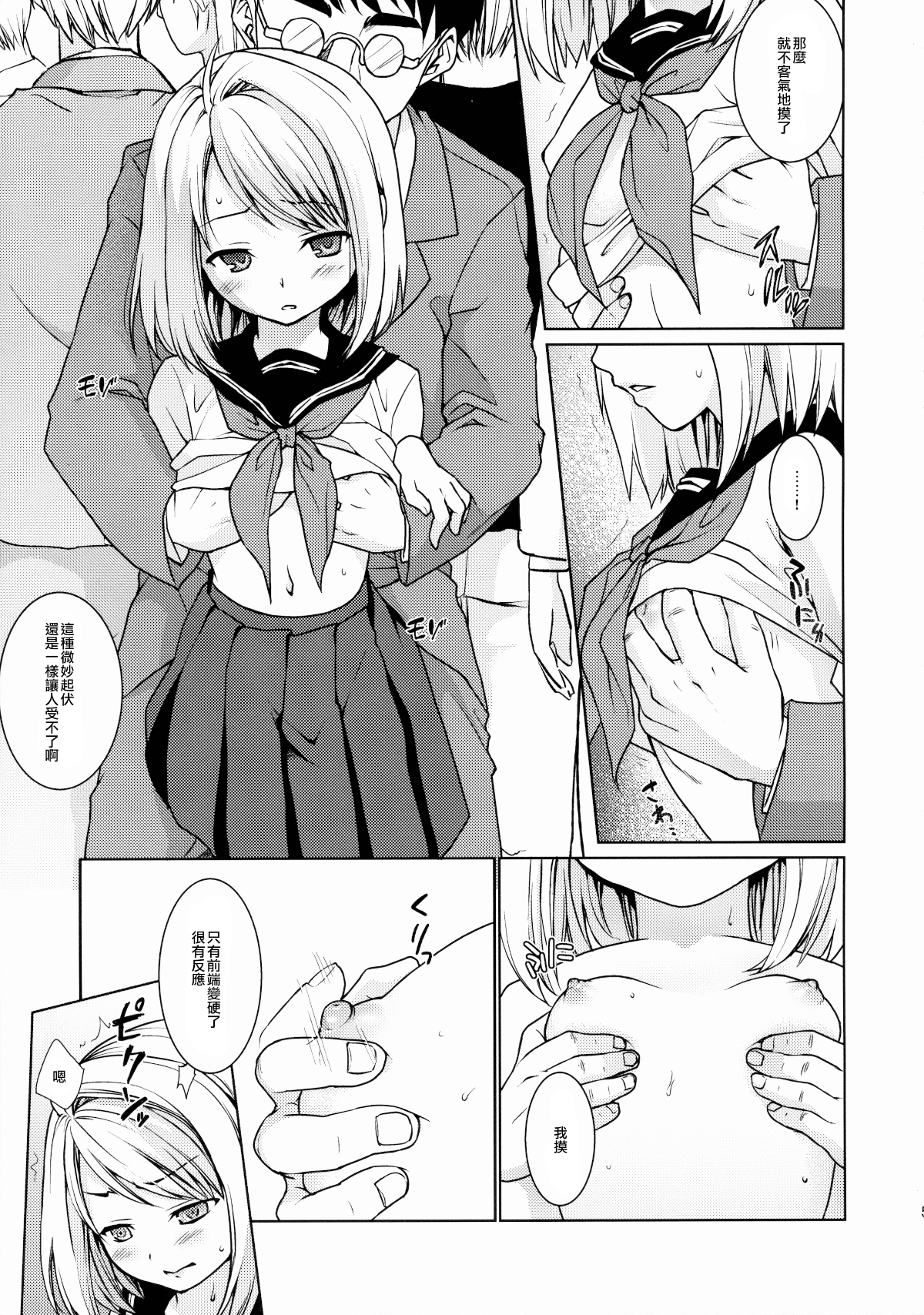 05-07