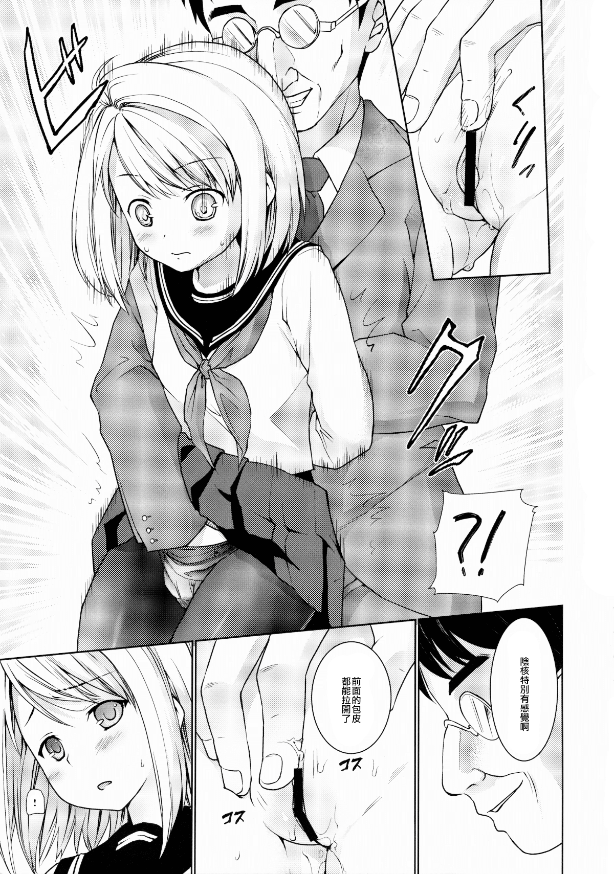 05-11