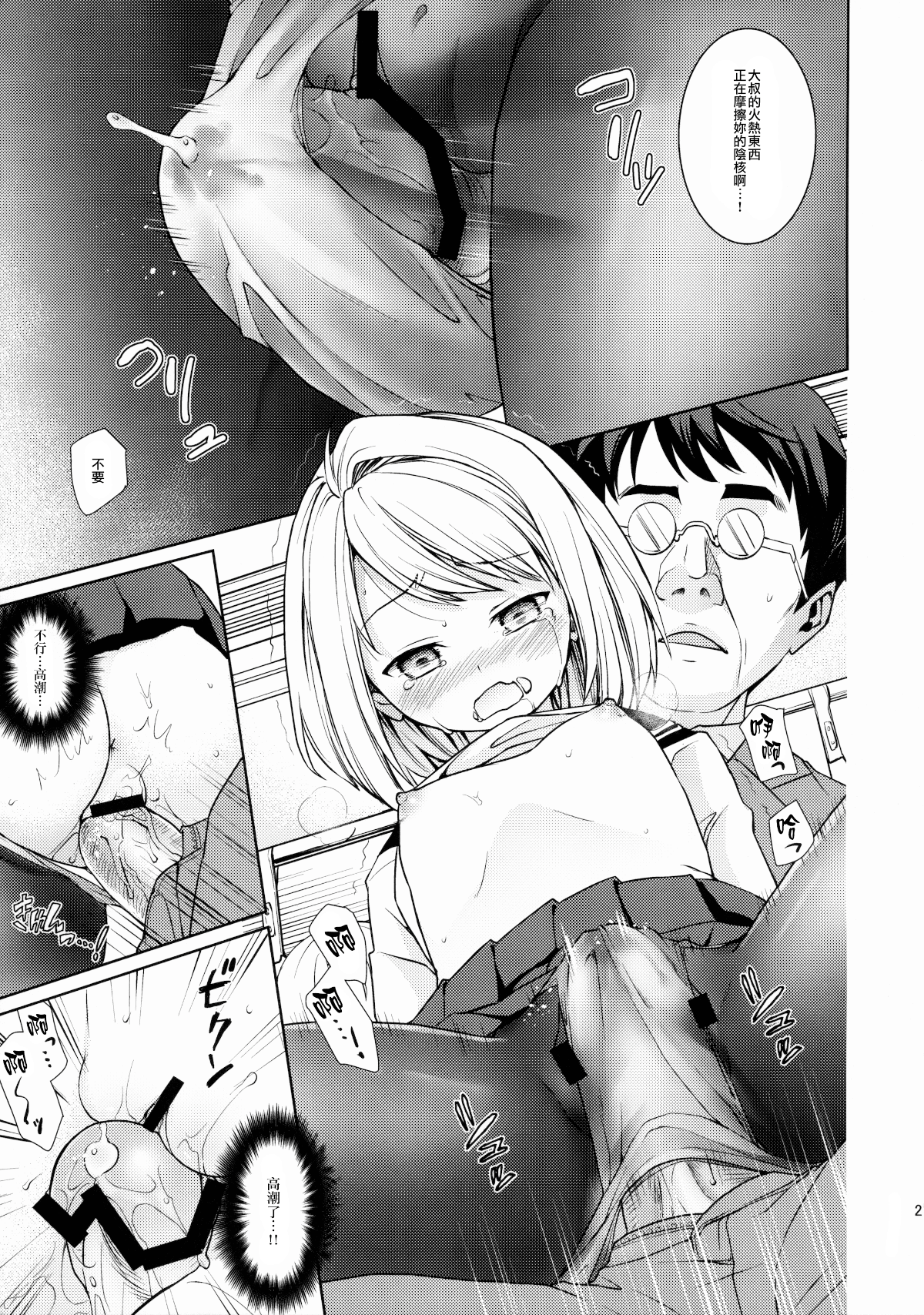 05-23
