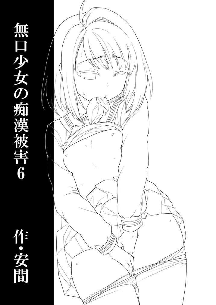 06-03