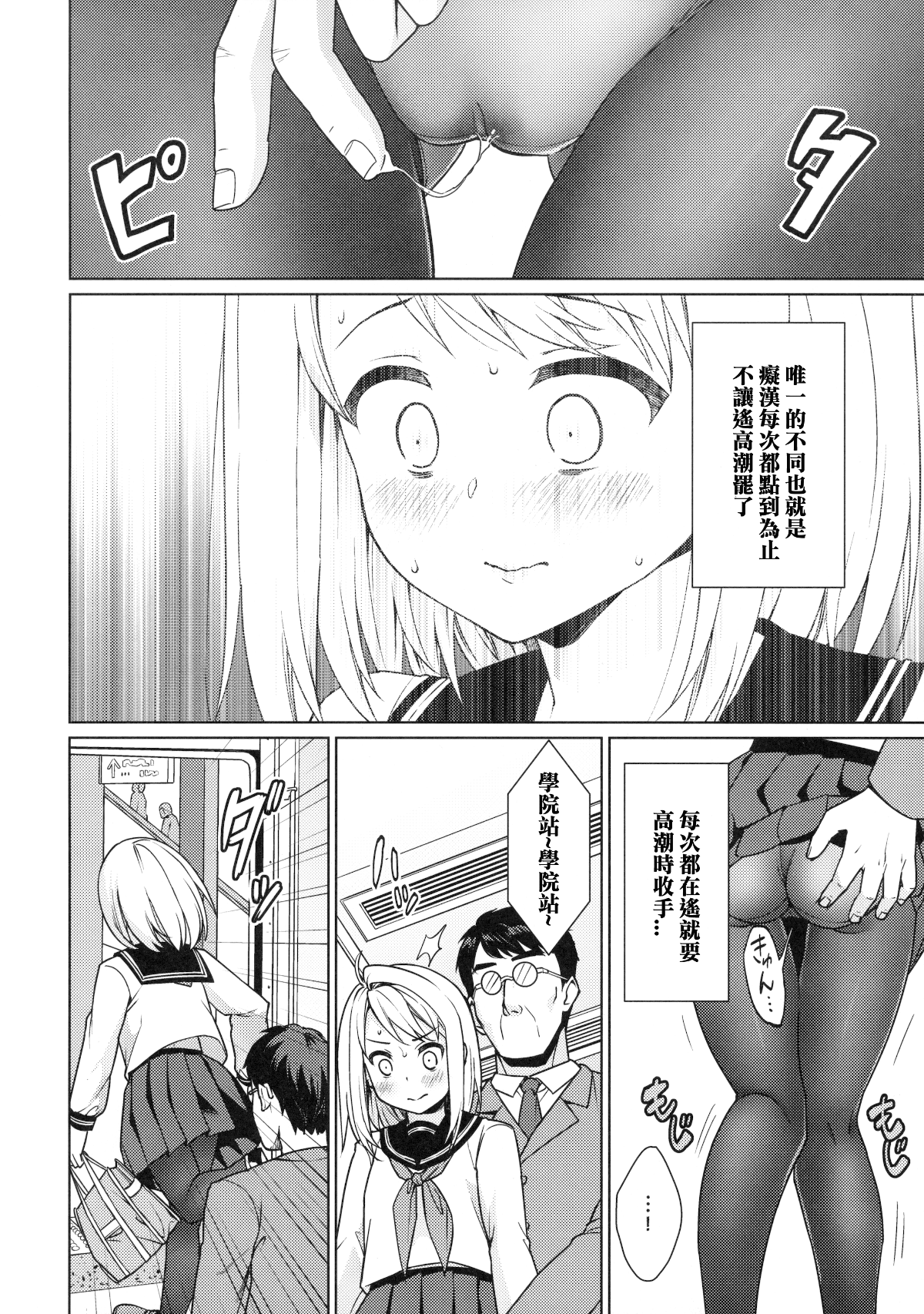 07-06