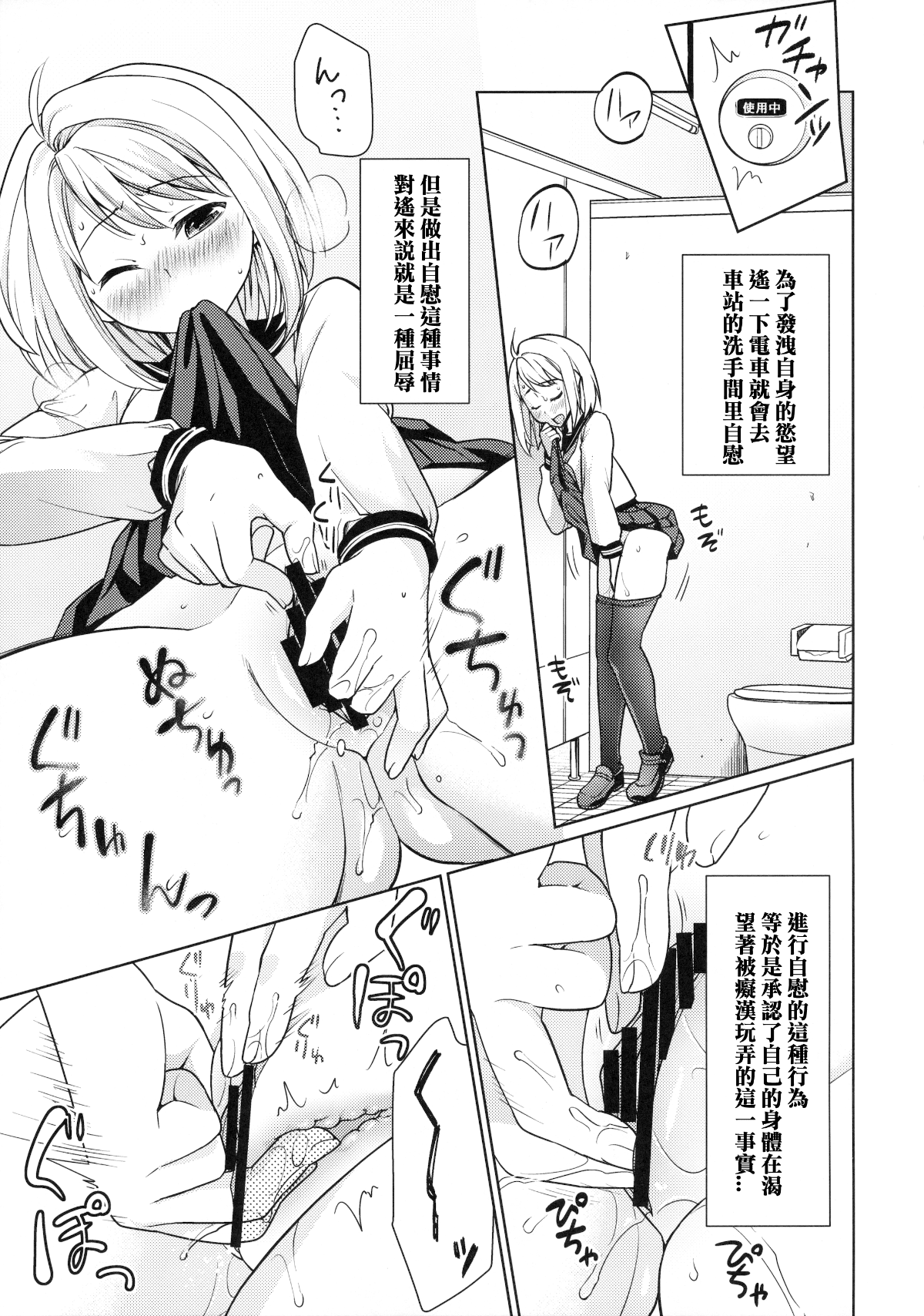 07-07