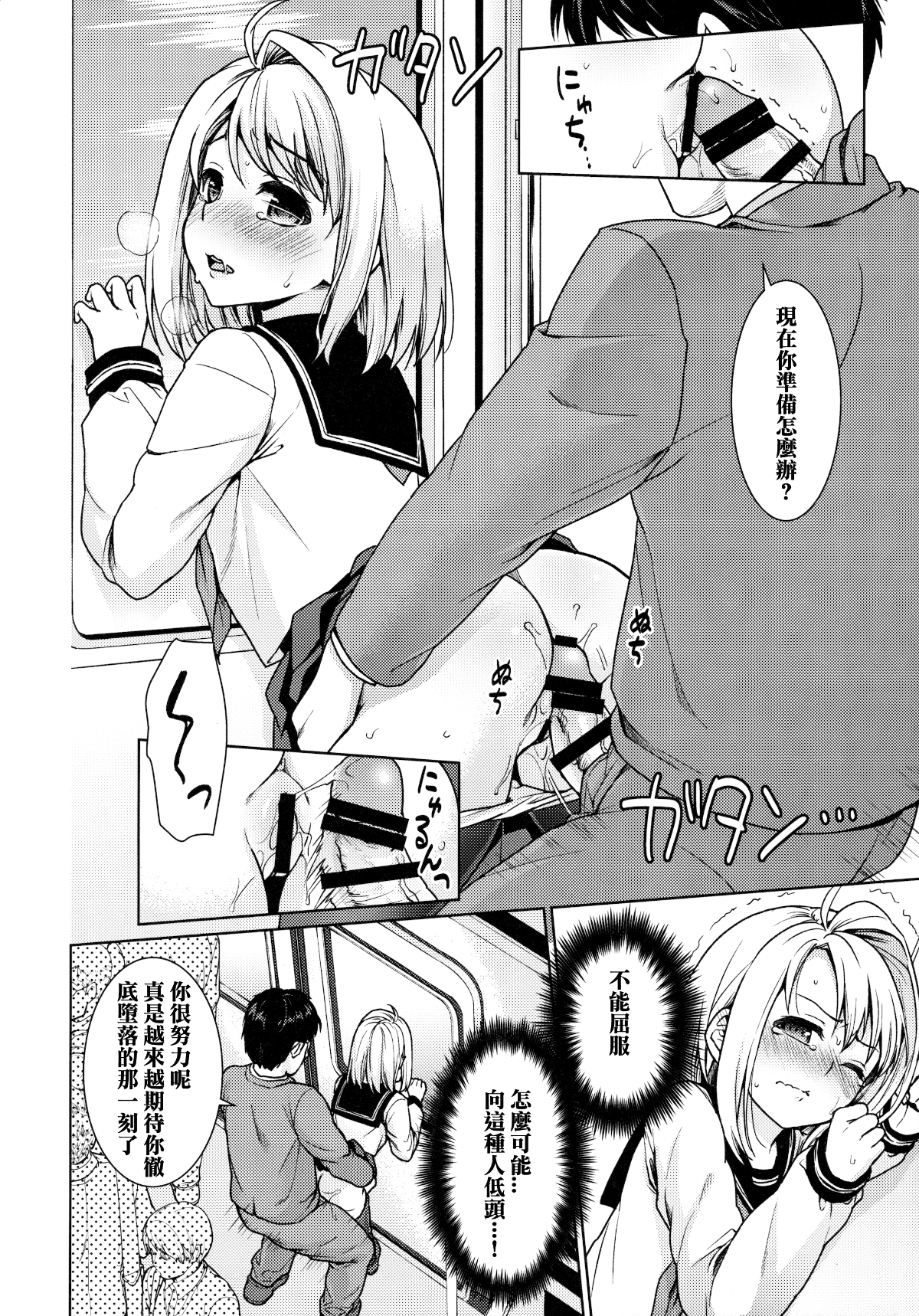 08-04