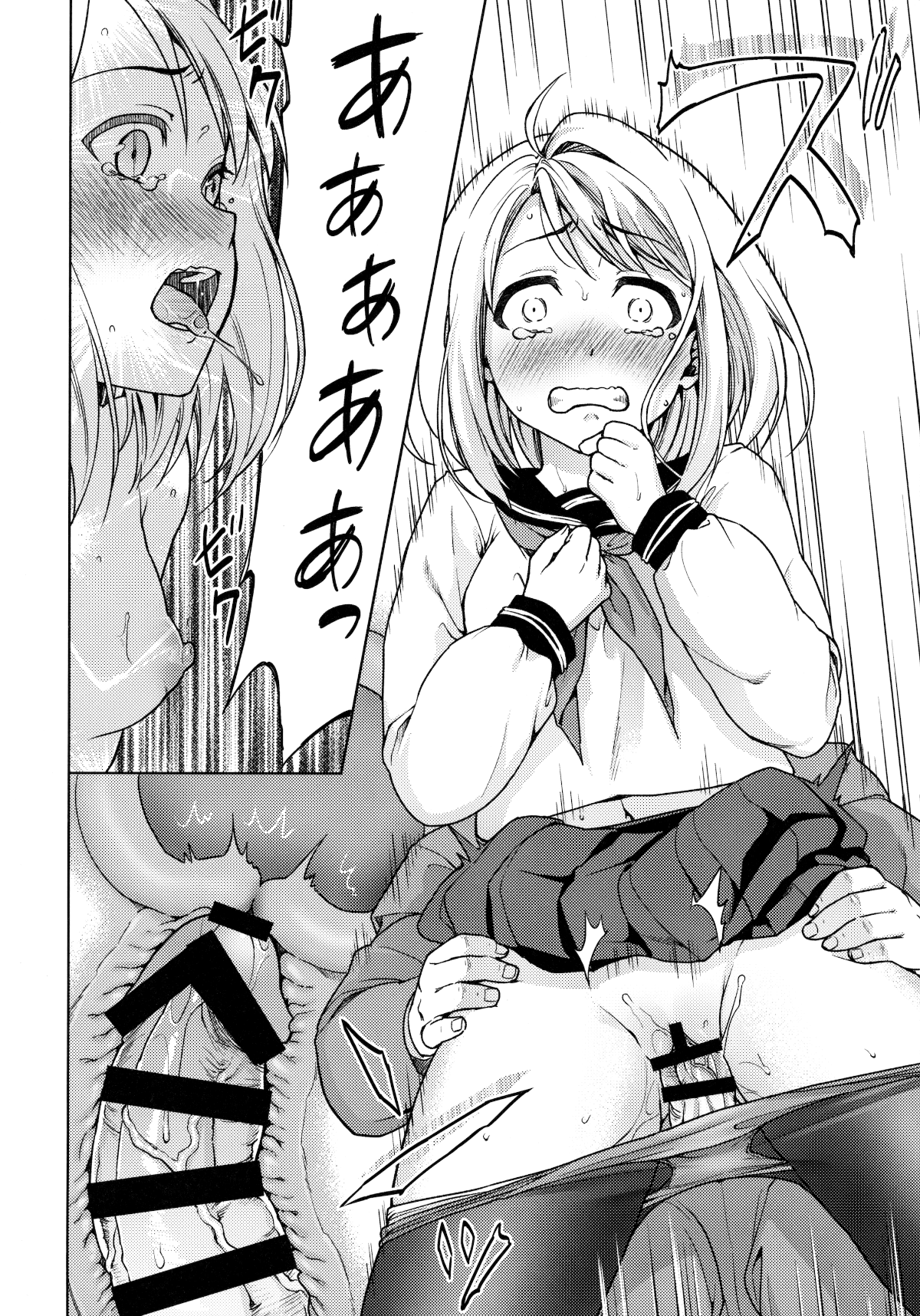 08-06