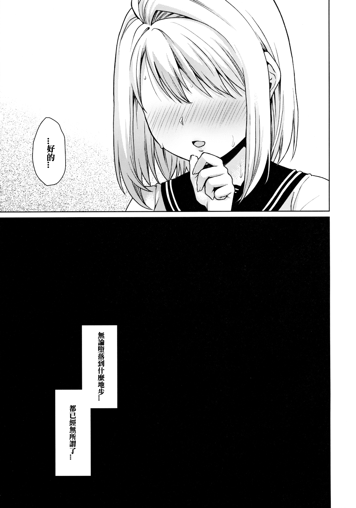 08-23