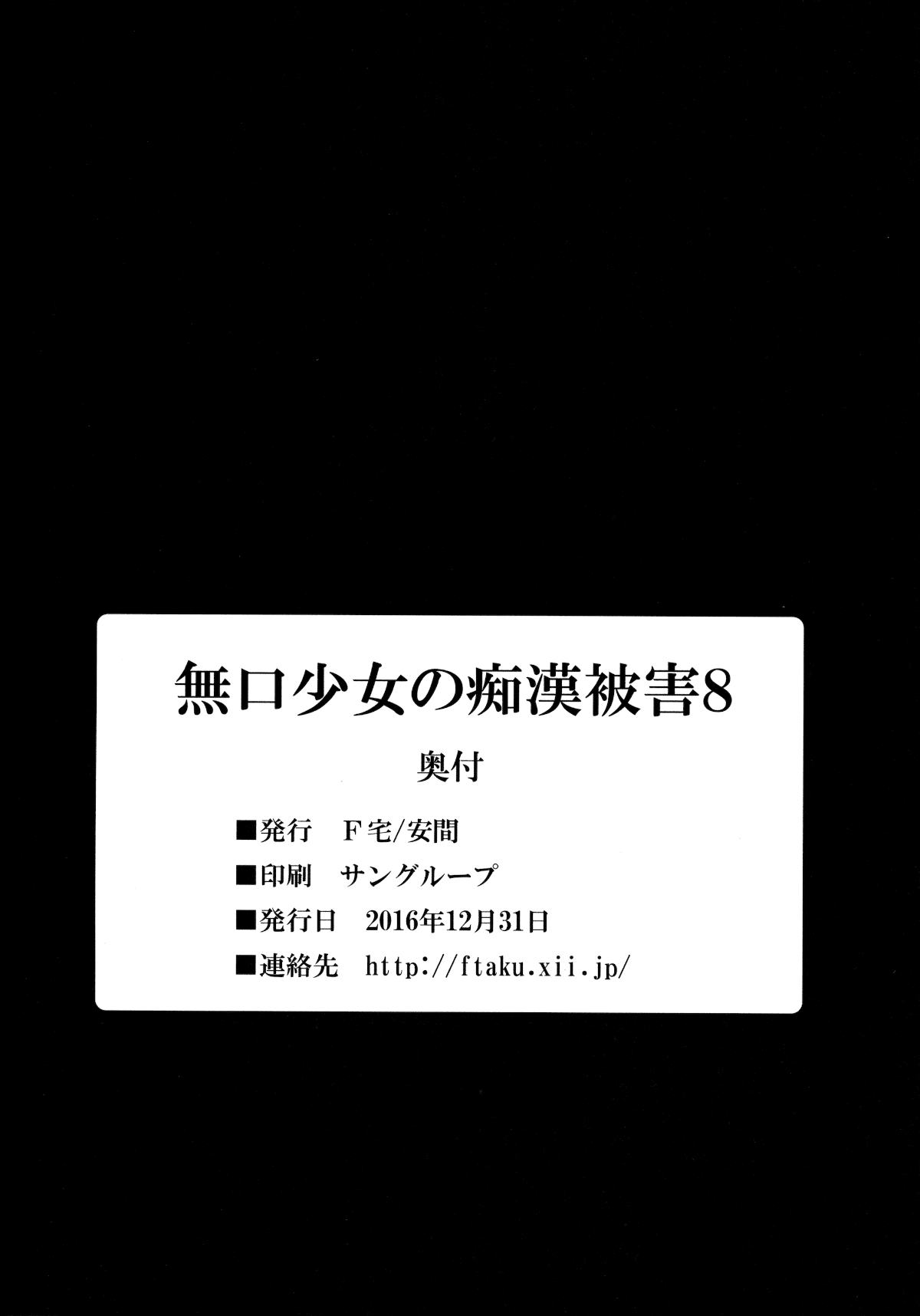 08-26