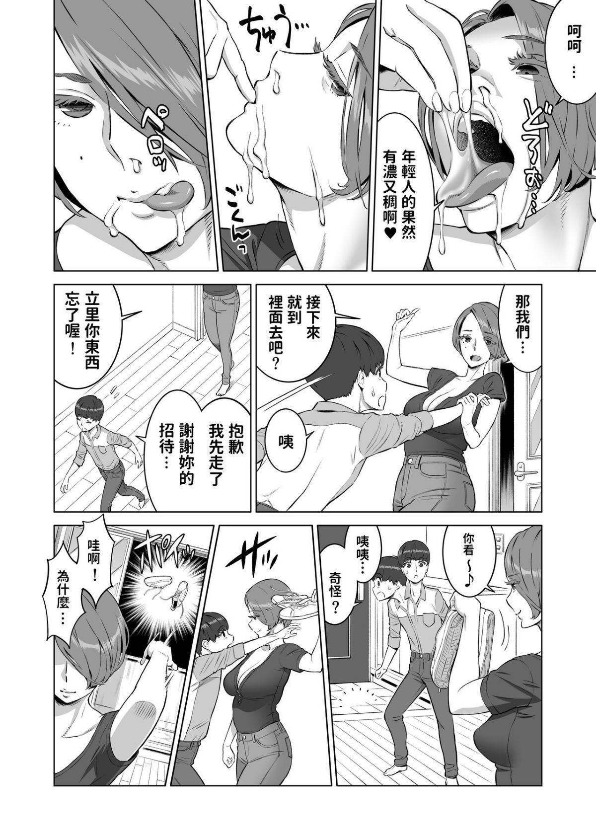 012