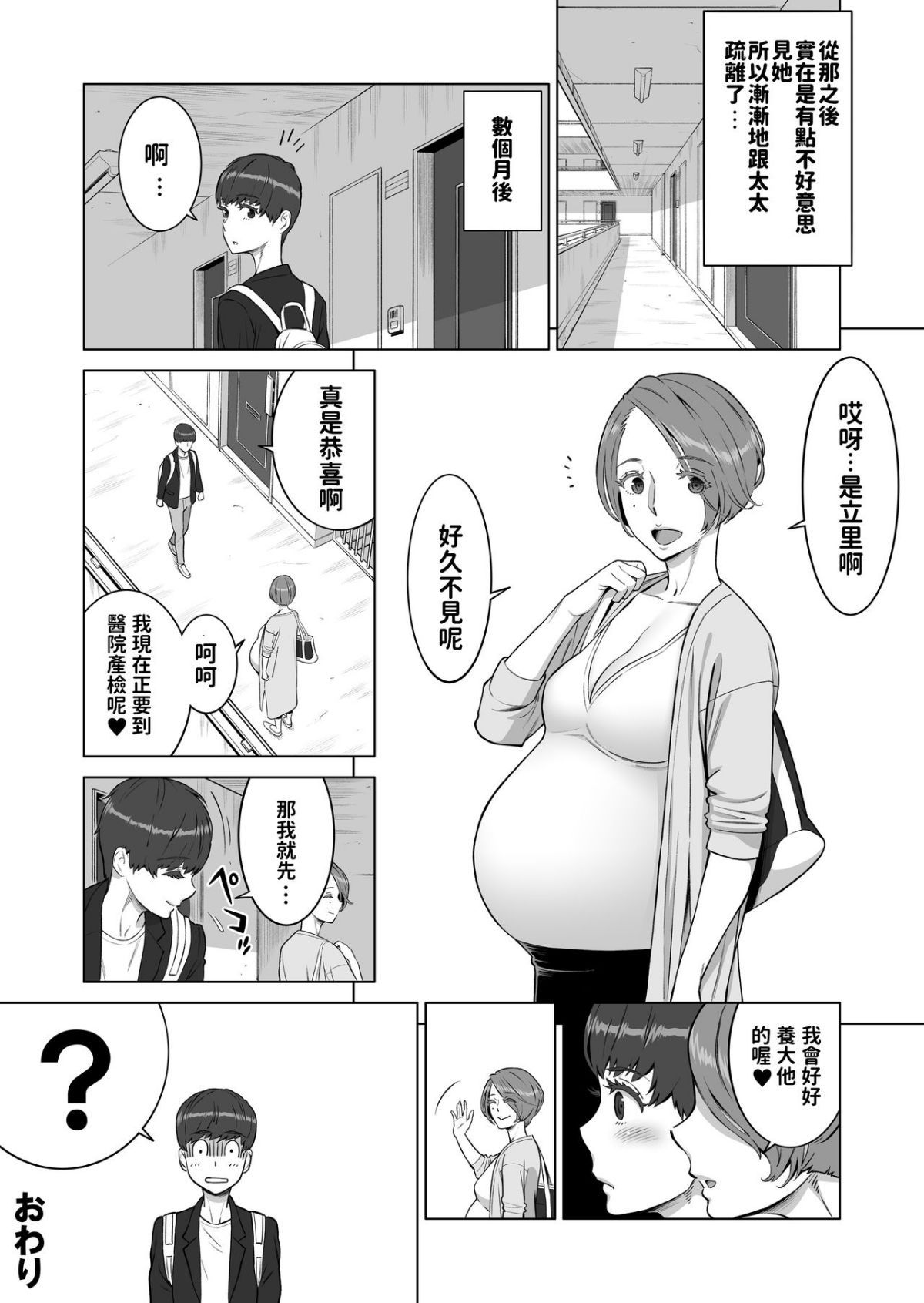 025