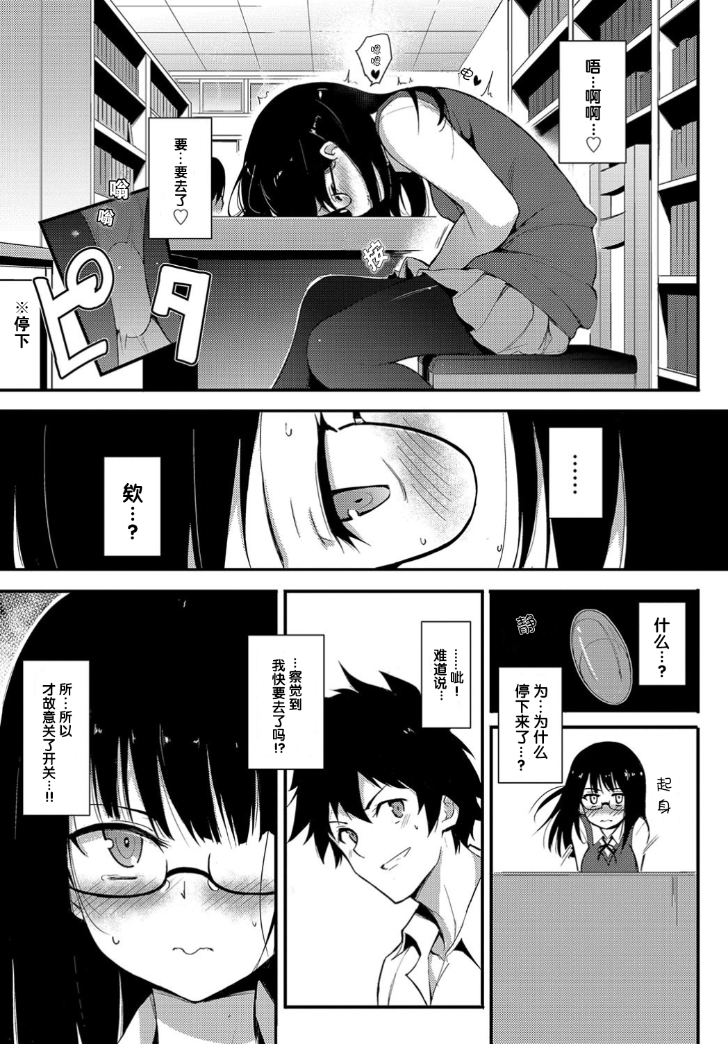 023