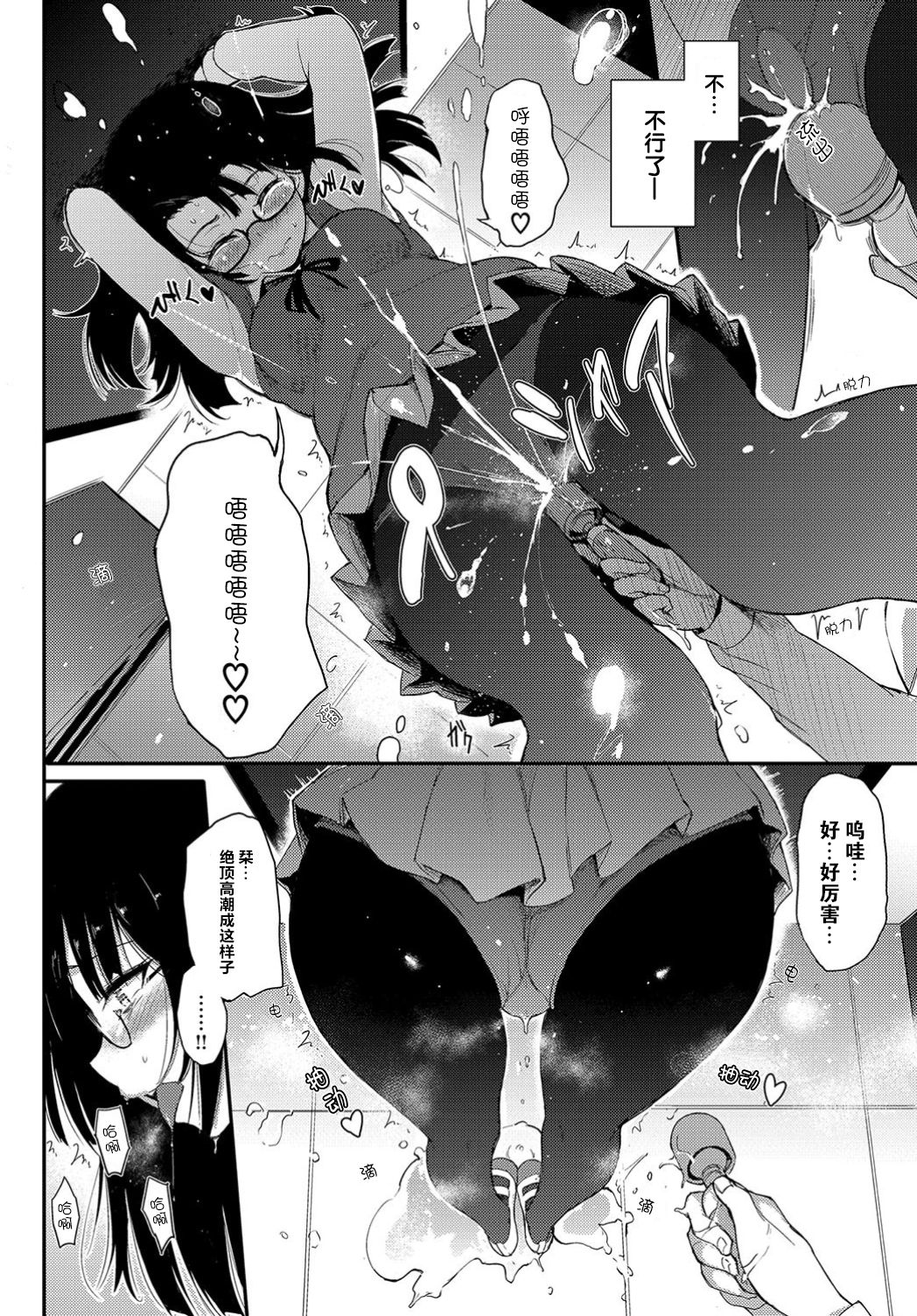 030