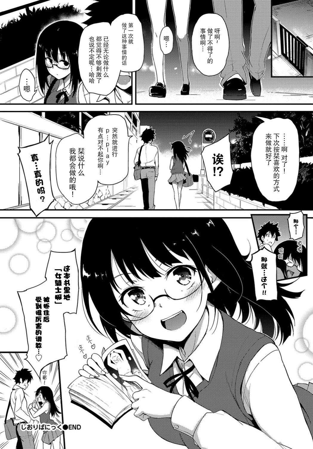 042